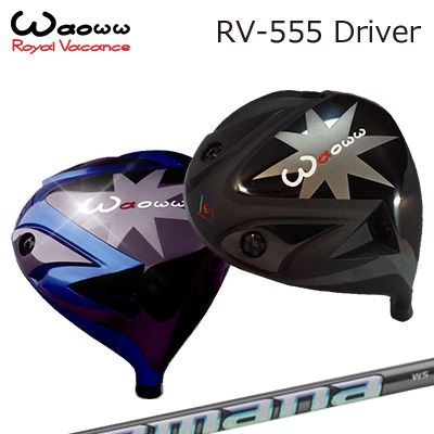RV-555 DriverDIAMANA WS